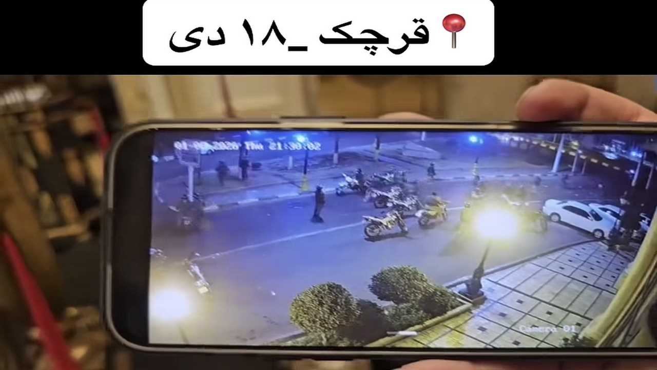 میدان کلانتری قرچک دی ماه ۱۴۰۴